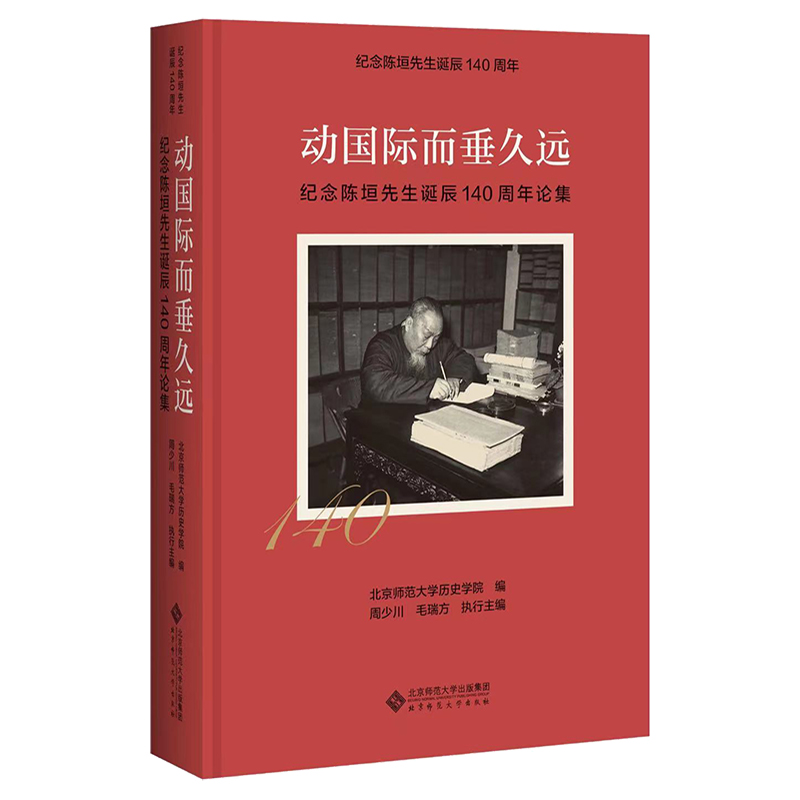 ��(d��ng)��(gu��)�H�������h(yu��n)�����o(j��)���ԫ�����Q��140����Փ��