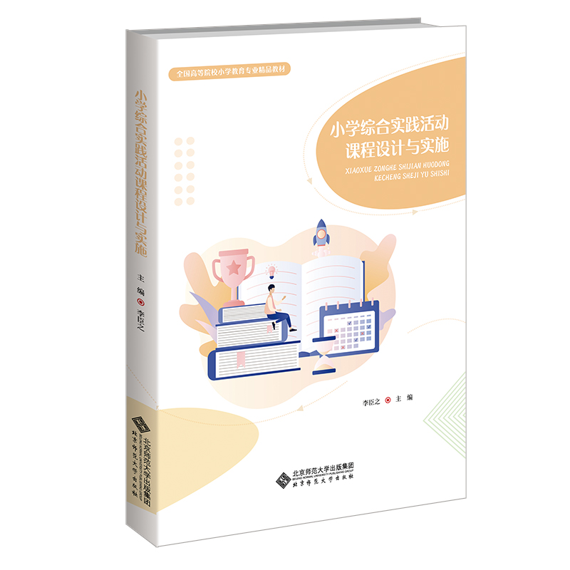 С�W(xu��)�C�ό�(sh��)�`���(d��ng)