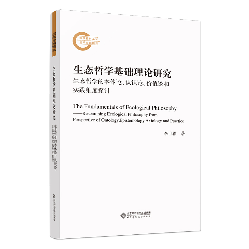 ���B(t��i)�܌W(xu��)���A(ch��)��Փ�о������B(t��i)�܌W(xu��)�ı��wՓ���J�RՓ���rֵՓ�͌��`�S��̽ӑ