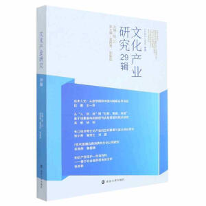 �Ļ��a(ch��n)�I(y��)�о�