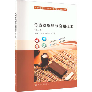 ������ԭ���c�z�y���g(sh��)