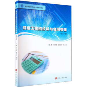 ���O������Ͷ���c��ͬ����