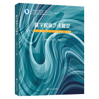 ��(sh��)��ý�wˇ�g(sh��)��Փ