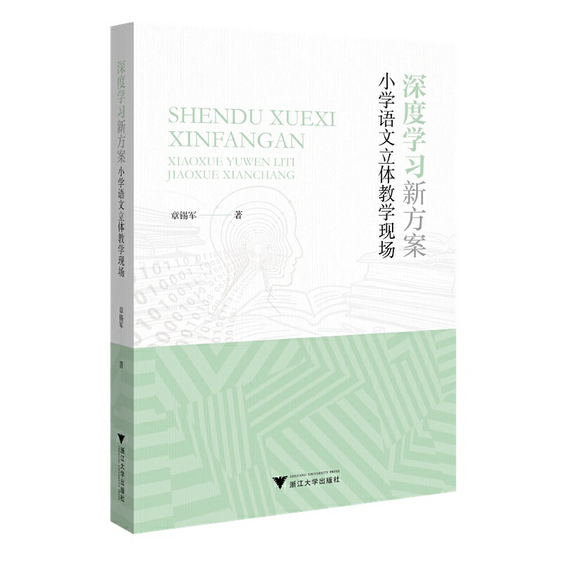 ��ȌW(xu��)��(x��)�·�������С�W(xu��)�Z(y��)�����w�̌W(xu��)�F(xi��n)��(ch��ng)