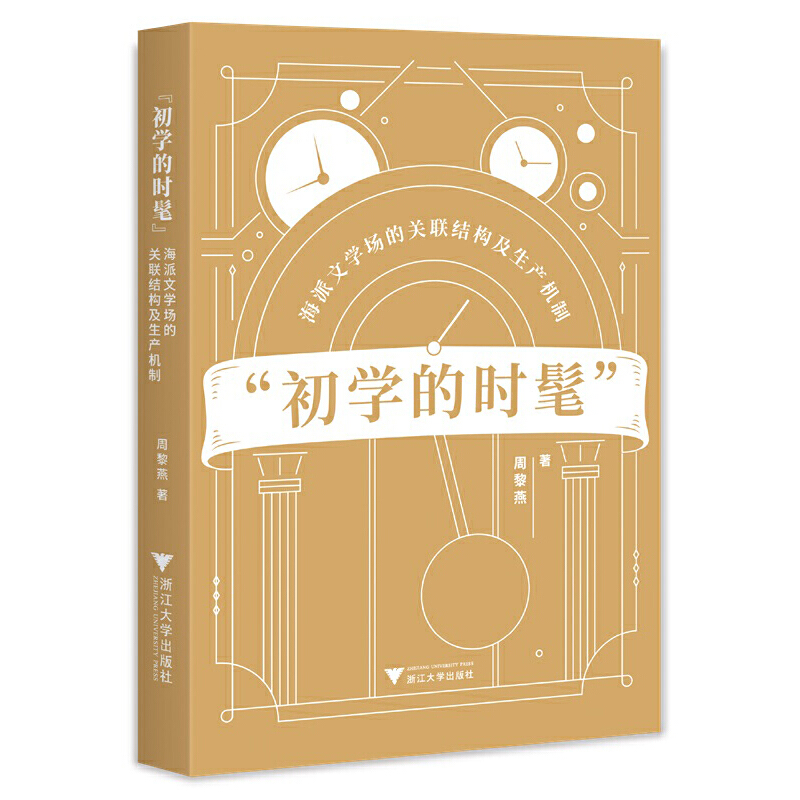 �����W(xu��)�ĕr�֡����������ČW(xu��)�����P(gu��n)(li��n)�Y(ji��)��(g��u)�����a(ch��n)�C��