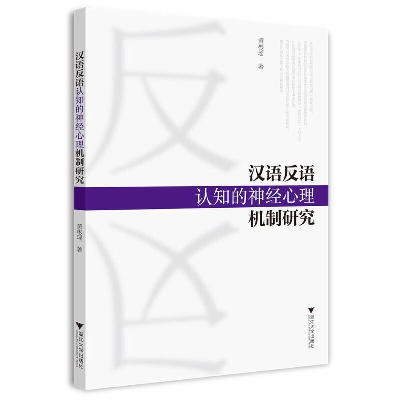 �h�Z���Z�J֪����(j��ng)����C���о�