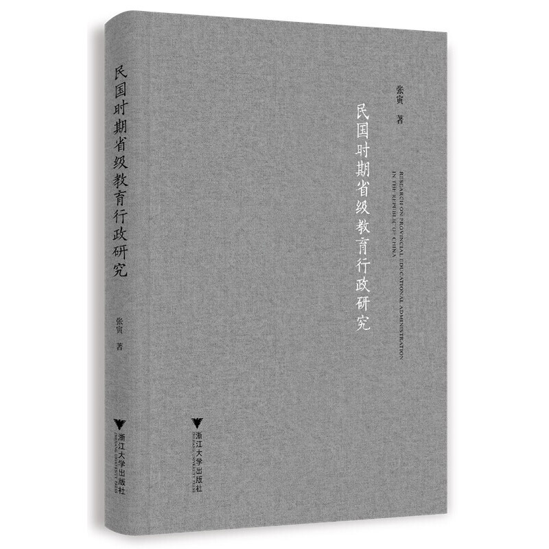 ����r��ʡ�����������о�