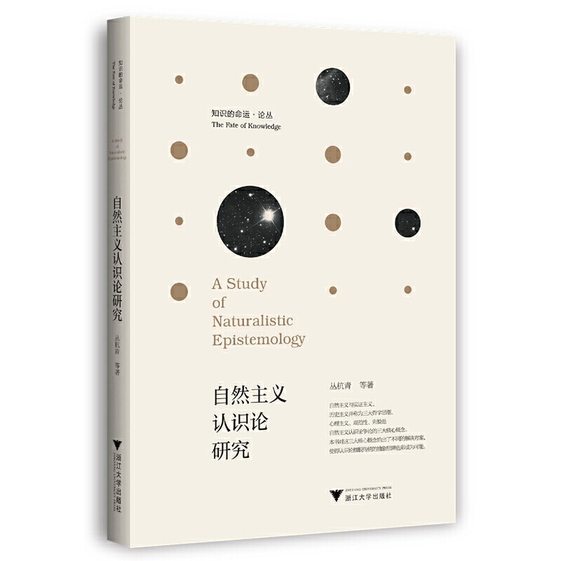 ��Ȼ���x�J(r��n)�R(sh��)Փ�о�