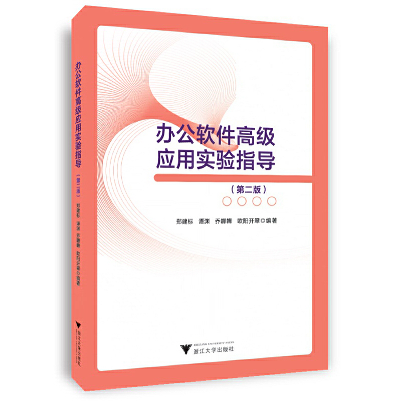 �k��ܛ���߼���(y��ng)�Ì�(sh��)�(y��n)ָ��(d��o)���ڶ��棩