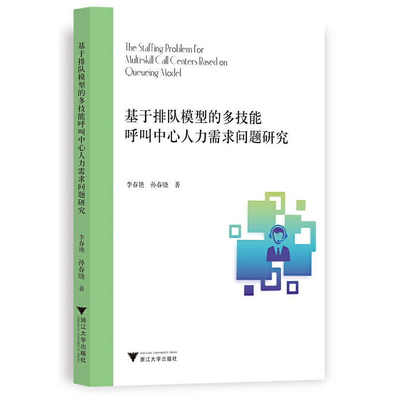 �������ģ�͵Ķ༼�ܺ����������������}�о�