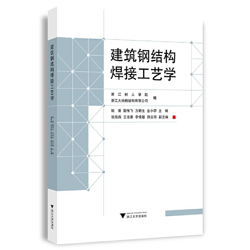 ����䓽Y(ji��)��(g��u)���ӹ�ˇ�W(xu��)