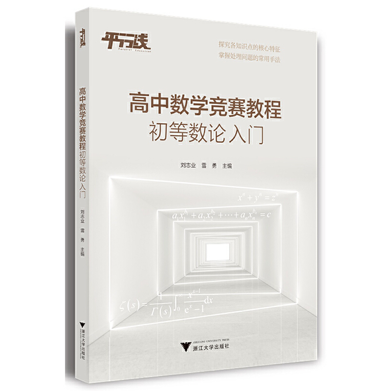 ���Д�(sh��)�W(xu��)��ِ�̳̣����Ȕ�(sh��)Փ���T��