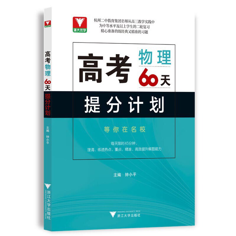 �߿�����60�����Ӌ(j��)��