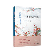 �ҵ��Ҹ���Y(ji��)