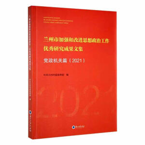 �m���мӏ�(qi��ng)�͸��M(j��n)˼�����ι�����(y��u)���о��ɹ��ļ�