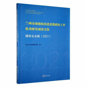 �m���мӏ�(qi��ng)�͸��M(j��n)˼�����ι�����(y��u)���о��ɹ��ļ�