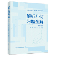 �����׺����}ȫ�⣨��2�棩