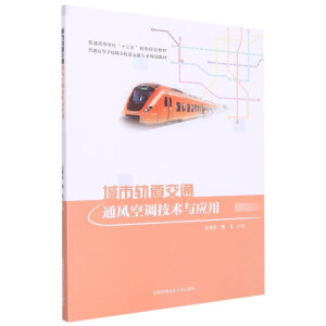 ����܉����ͨͨ�L(f��ng)���{(di��o)���g(sh��)�c��(y��ng)��