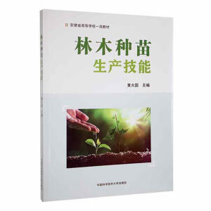 ��ľ�N�����a(ch��n)����