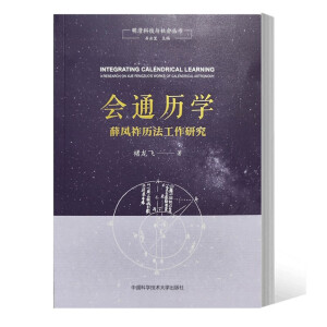 ��ͨ�v�W(xu��)��Ѧ�P��v�������о�