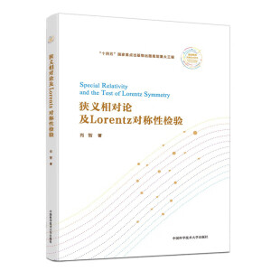 �M�x����Փ��Lorentz���Q�ԙz�(y��n)