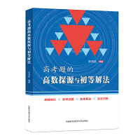 �߿��}�ĸߔ�(sh��)̽Դ�c���Ƚⷨ