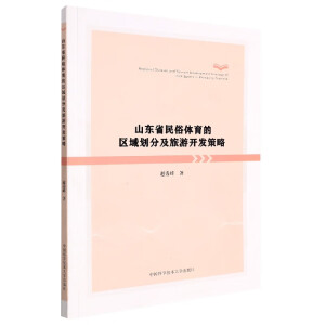 ɽ�|ʡ�����w���ą^(q��)�򄝷ּ������_(k��i)�l(f��)����