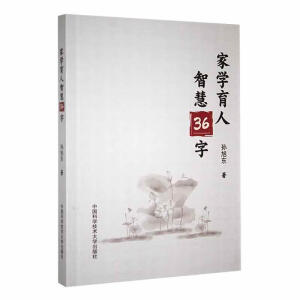 �ҌW(xu��)�����ǻ�36��