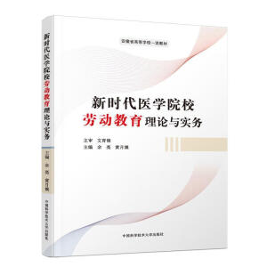 �r���t(y��)�W(xu��)ԺУ�ڄӽ�����Փ�c����(w��)