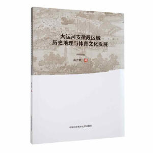 ���\�Ӱ��ն΅^(q��)��vʷ�����c�w���Ļ��l(f��)չ