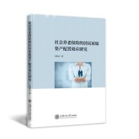  ���(hu��)�B(y��ng)�ϱ��U(xi��n)�ľ����ͥ�Y�a(ch��n)����Ч��(y��ng)�о�