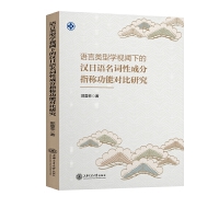 �Z����͌W(xu��)ҕ��µĝh���Z���~�Գɷ�ָ�Q���܌����о�