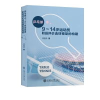 ƹ����9-14�q�\�ӆT�A���u�r�x��ģ�͵Ę���