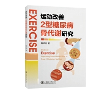 �\(y��n)��(d��ng)����2�����򲡹Ǵ��x�о�