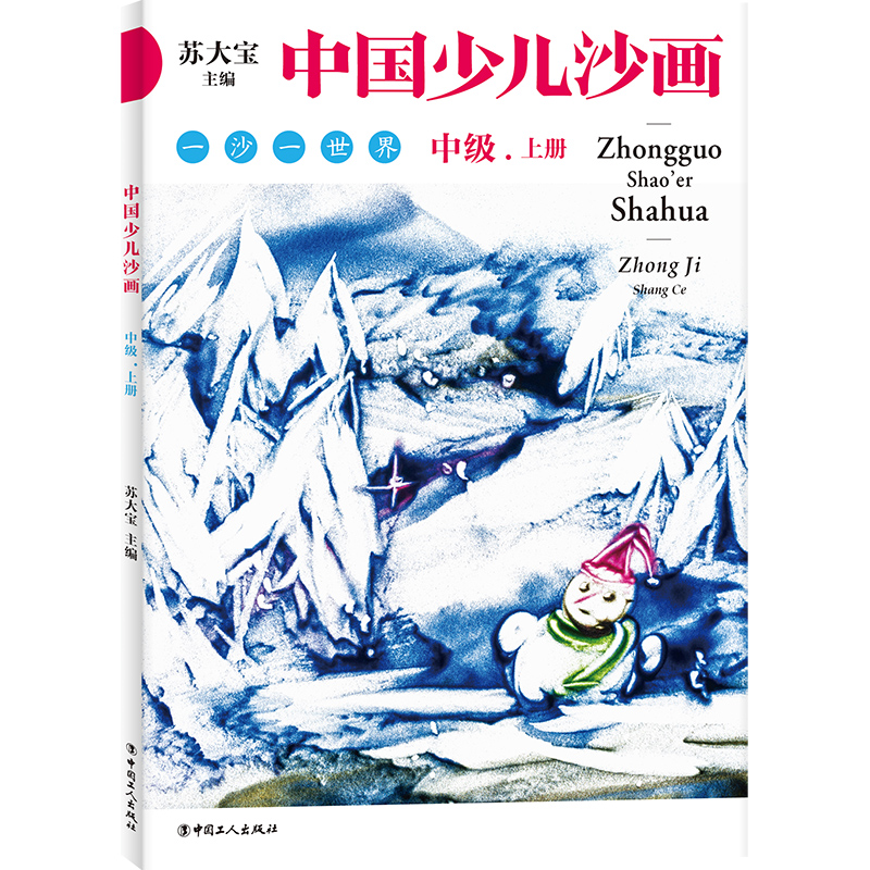 �Ї�(gu��)�ك�ɳ���м�(j��)������(c��)