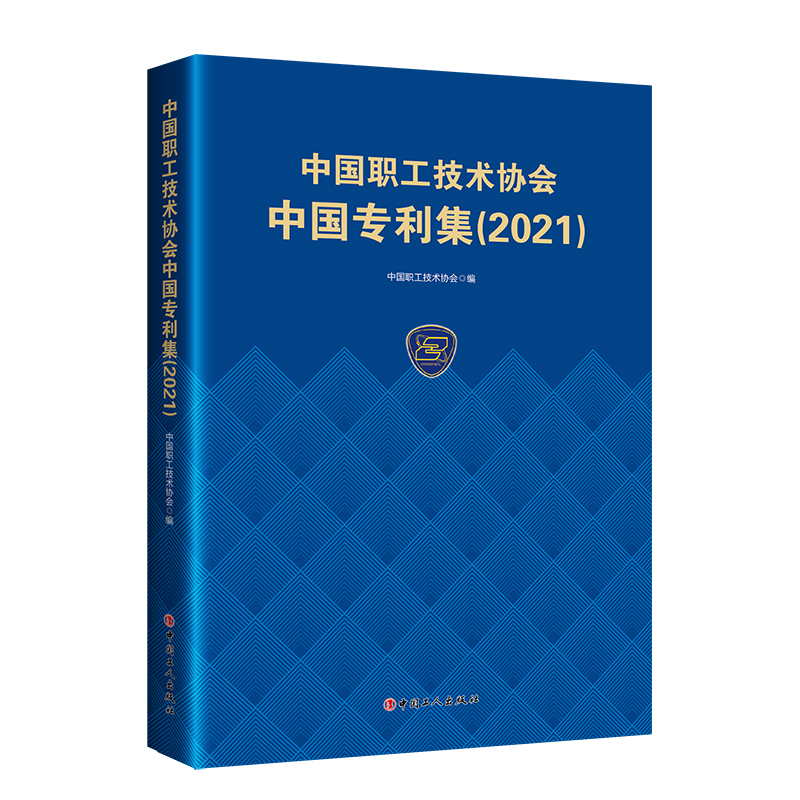 �Ї������g(sh��)�f(xi��)��(hu��)�Ї���������2021��