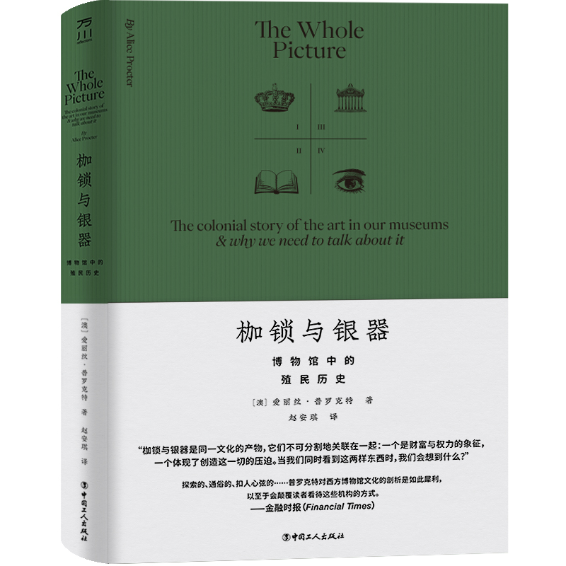 ���i�c�y���������^�е�ֳ��vʷ