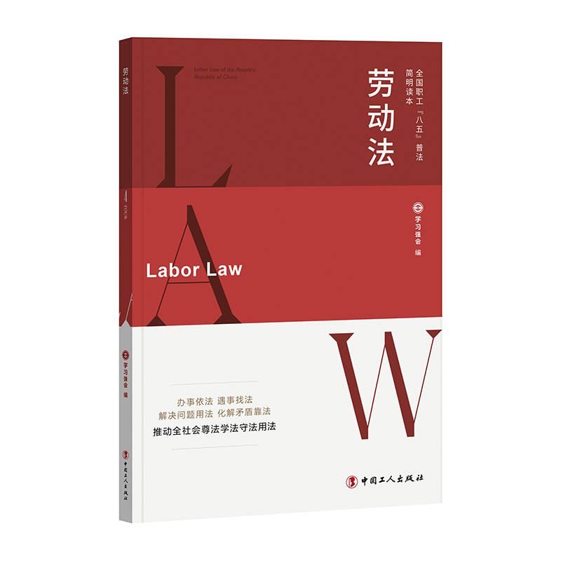 ȫ��(gu��)�������塱�շ���(ji��n)���x�����ڄ�(d��ng)��