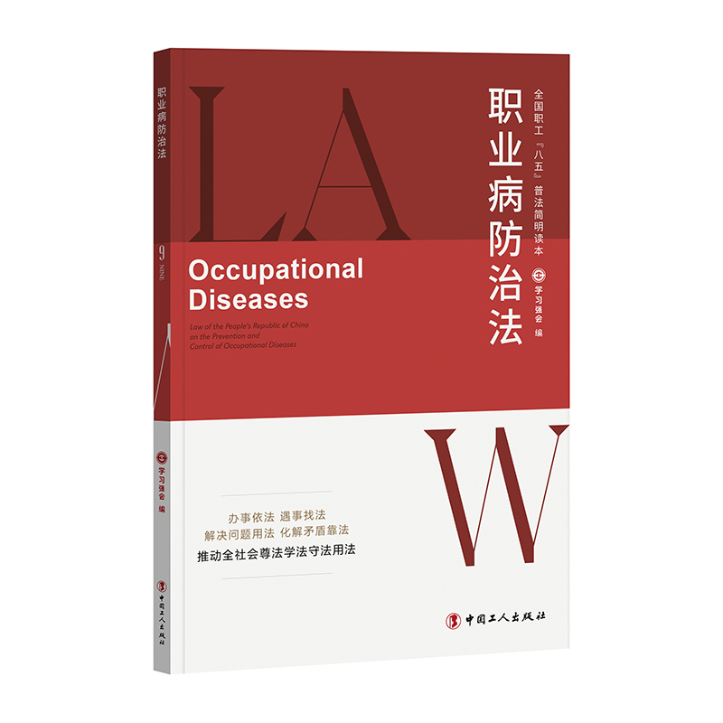 ȫ��(gu��)�������塱�շ���(ji��n)���x�����I(y��)�����η�