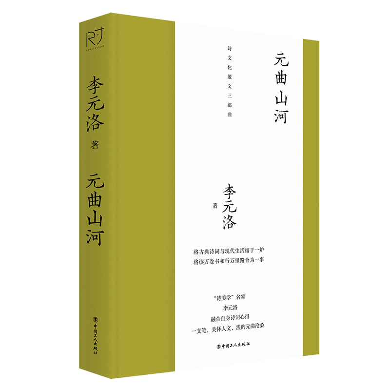 Ԫ��ɽ�ӣ���Ԋ���W(xu��)��������Ԫ������