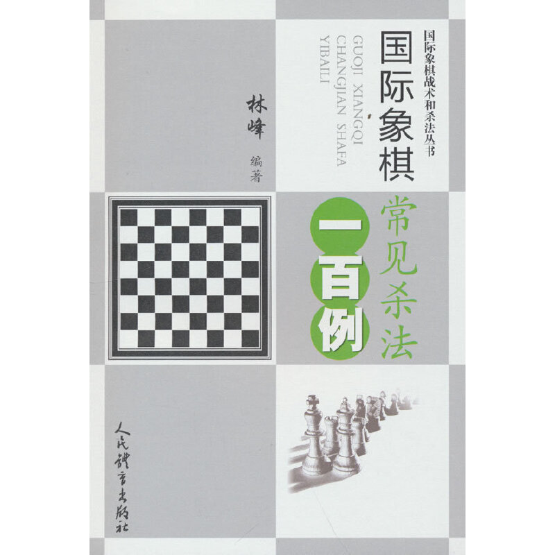 ���H���峣Ҋ����һ���������H�����(zh��n)�g�͚���������