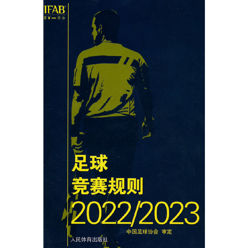 ����ِҎ(gu��)�t2022/2023