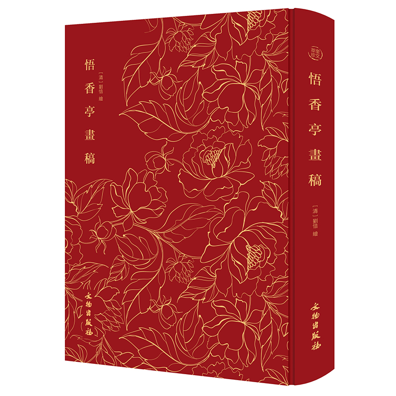 ��������:����ͤ����