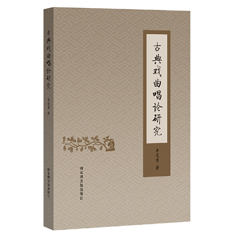 �ŵ������Փ�о�