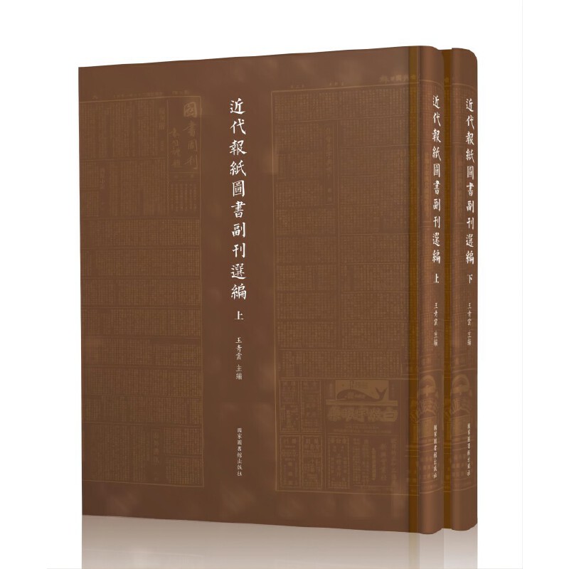 ������(b��o)���D��(sh��)�����x����ȫ����(c��)��