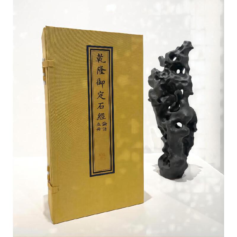 Ǭ¡����ʯ����Փ�Z��һ����ԣ�