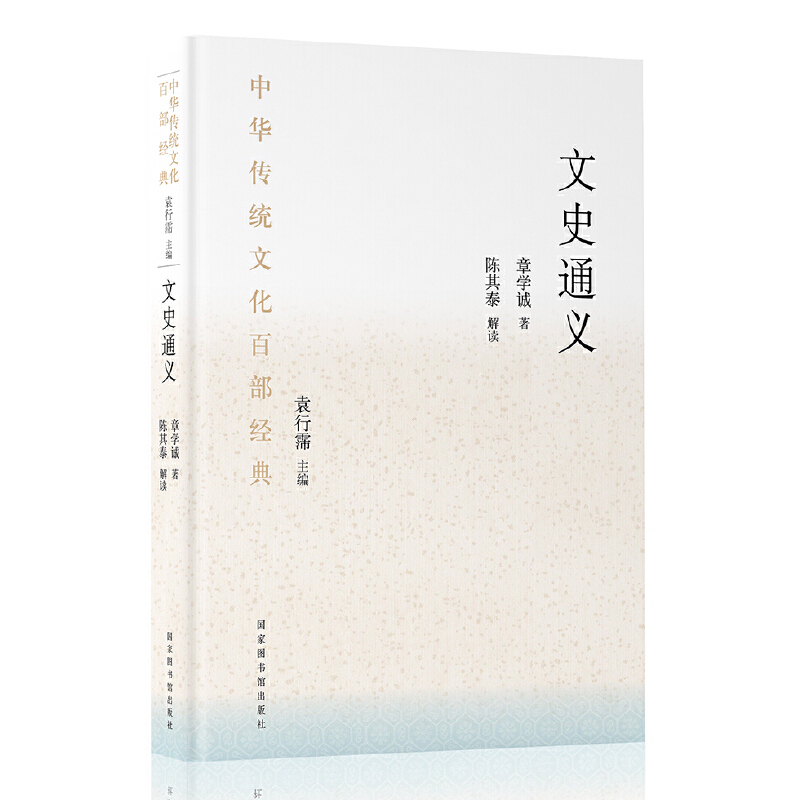 ���A���y(t��ng)�Ļ��ٲ���(j��ng)�䡤��ʷͨ�x�����b��