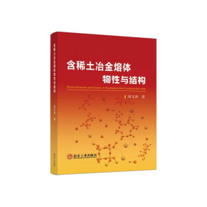 ��ϡ��ұ�����w�����c�Y(ji��)��(g��u)