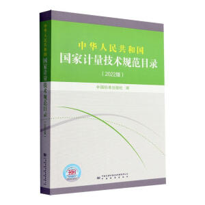 ���A���񹲺͇�����Ӌ�����g(sh��)Ҏ(gu��)��Ŀ�