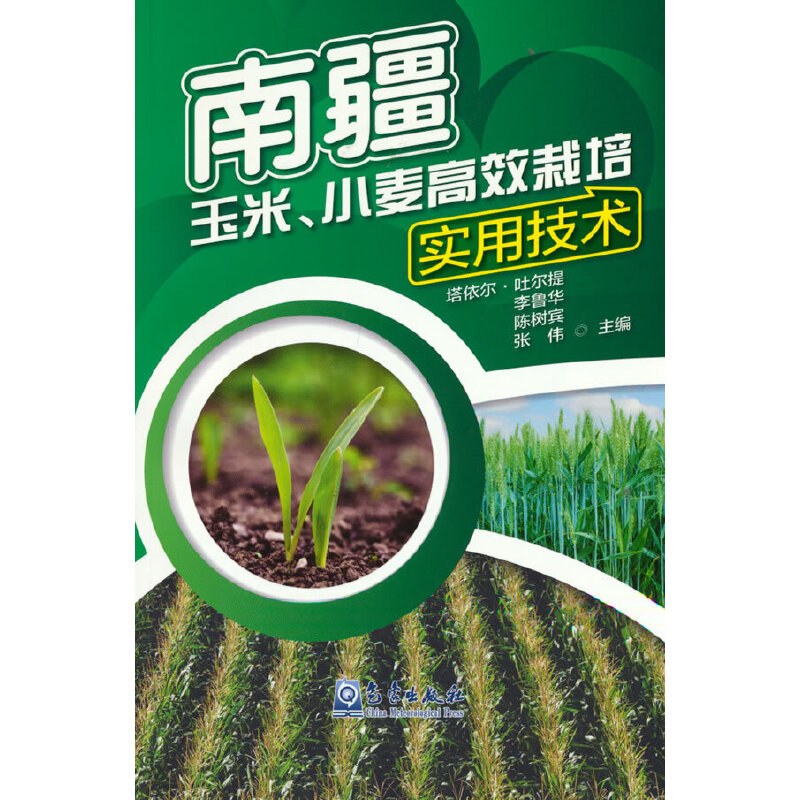 �Ͻ����ס�С����Ч������(sh��)�ü��g(sh��)